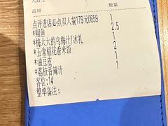 -鱼酷活鱼烤鱼(静安大融城店)