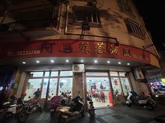 -阿三麻蓉汤圆(顺光大厦店)