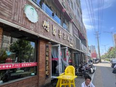 -鹏馨羊羔肉·非遗(新建街店)