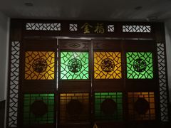 -恩宁刘福记(东华东路店)