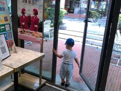 -哈根达斯(武汉天地店)