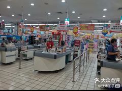-大润发(莱州店)