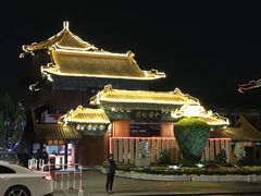 -中国翰园碑林