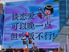 -长沙悦方ID MALL