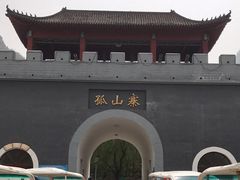 -孤山寨风景区