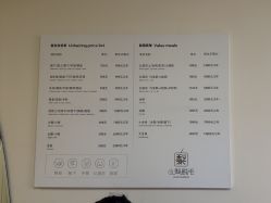 -小梨·OndaPro·专业脱毛连锁机构