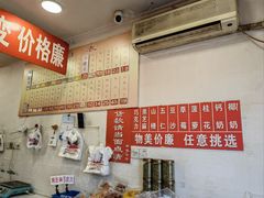 -王老头炒货(玉蜓桥店)