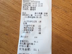 -猛料鸭仔饭(赤坎店)