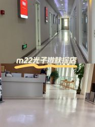 -坤如玛丽·医疗美容中心