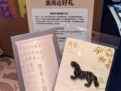 -北京世纪金源购物中心