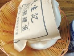 -段生记肉丸糊辣汤(西铁大明宫住宅小区店)