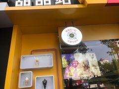 -麦当劳(花园城中心店)