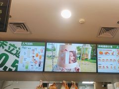 -德克士(文一店)