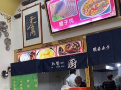 -平凉羊肉泡馍·清真