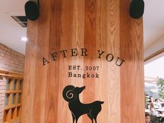 -After You Dessert Cafe(CENTRALWORLD)