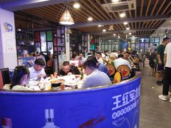 大堂-王红军龙虾(新民路店)