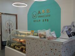 -美事客·面包·蛋糕·甜品(CBD店)
