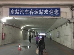 -广州东站汽车客运站