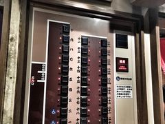 -一蘭拉面(新宿中央东口店)