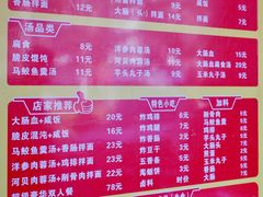-卢聪艺小吃店(阳翟总店)