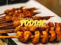 -羊之道草原味道清真餐厅(番禺店)