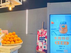 -果之满满鲜榨果汁(美罗城店)