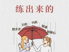-上海嘉宁·心理咨询中心