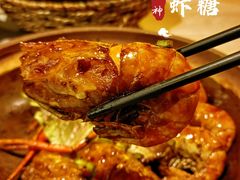 豉油糖碌大虾-啫神·广州地标美食(北京路店)