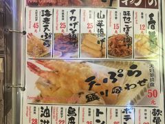 -平成屋· Late Night 食堂(四川北路店)