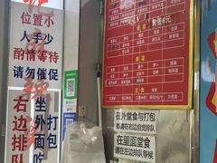 -吴记麻辣烫(曙光中路店)
