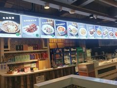 -直隶安家牛肉罩饼(建华店)