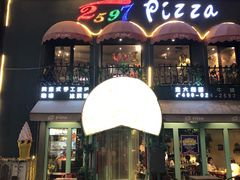 -2597披萨