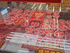 -味多美蛋糕(八大处店)