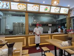 -法华汤包馆(法华镇路店)
