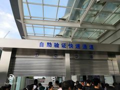 -晋江动车站