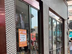 -小泉居(水坑尾店 )