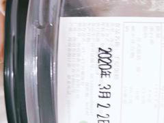 -薇薇安千层蛋糕(望海店)