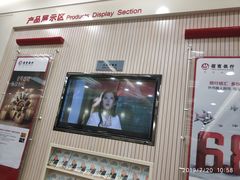 -招商银行(北京常营支行)