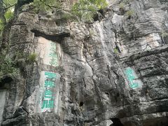 -桂林独秀峰王城景区