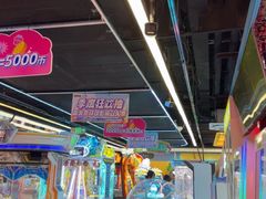 -风云再起游乐汇(北京西单西西友谊店)