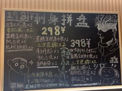 -鮨政· Omakase(港汇恒隆广场店)