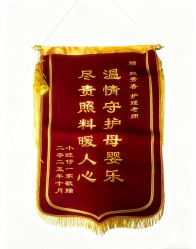 -和伊母婴护理中心·全套房(金山店)