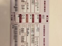 电影票-中影国际影城(西溪印象城CINITYLED店)