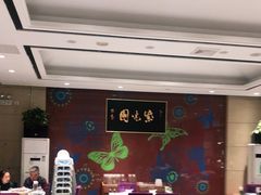 -紫光园(燕郊总店)