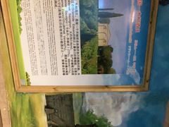 -青岛葡萄酒博物馆