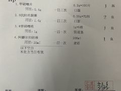 -上海仁爱医院