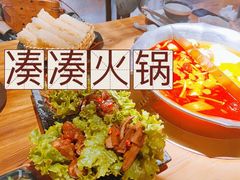 -湊湊火锅·茶憩(新中关购物中心店)