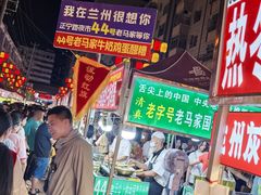-正宁路小吃夜市