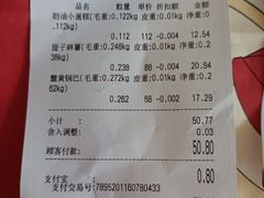 -吴越糕享(常熟万达店)