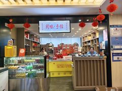 -安泰楼·佛跳墙创始人·传统闽味早茶·酒楼(三坊七巷闽菜地标店)